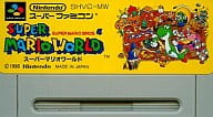スーパーマリオワールド