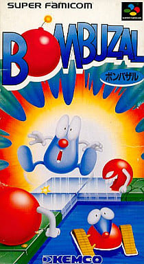 ボンバザル