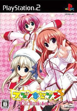 スズノネセブン！ ～Rebirth knot～