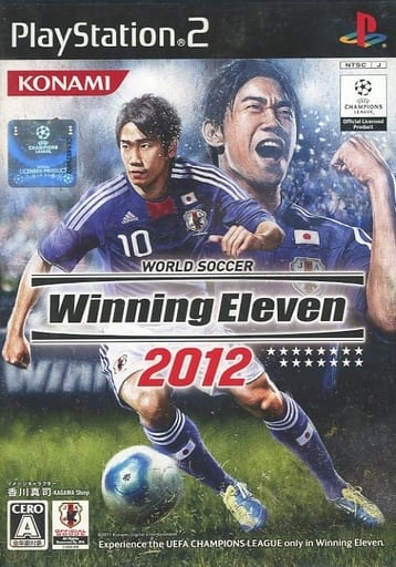 ワールドサッカー ウイニングイレブン 2012