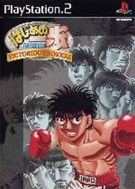 はじめの一歩 VICTORIOUS BOXERS