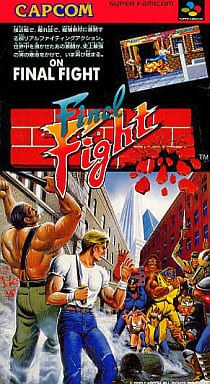ファイナルファイトシリーズ - シリーズ 詳細 ｜ コンシューマーゲーム
