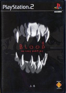 BLOOD THE LAST VAMPIRE　上巻