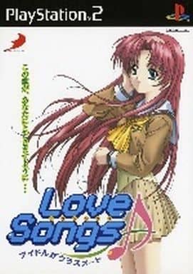 Love Songs アイドルがクラスメ～ト