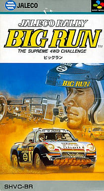 ジャレコラリー ビッグラン