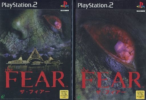the FEAR