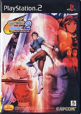 CAPCOM VS. SNK 2 MILLIONAIRE FIGHTING 2001