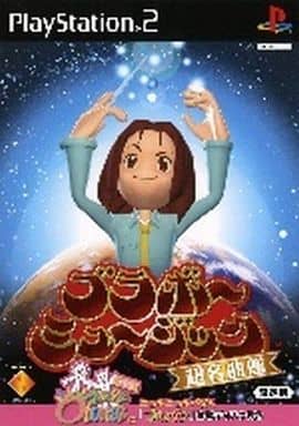 ブラボーミュージック