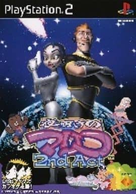 夜明けのマリコ　2ndAct