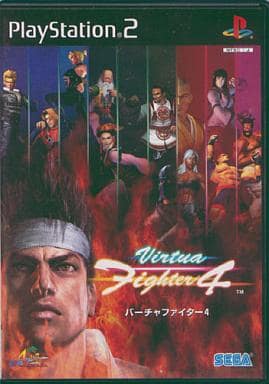 バーチャファイター4