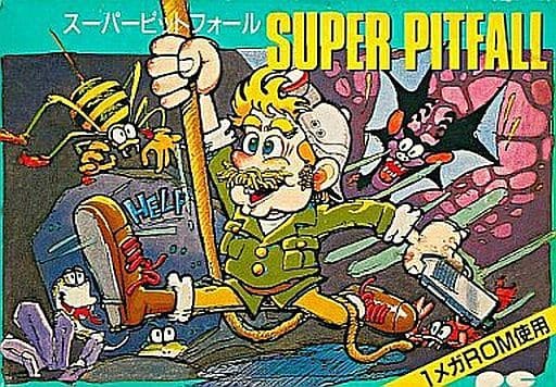 スーパーピットフォール
