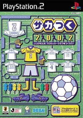 サカつく2002 J.LEAGUE　プロサッカークラブをつくろう!