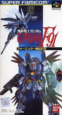 機動戦士ガンダムF91 フォーミュラー戦記0122