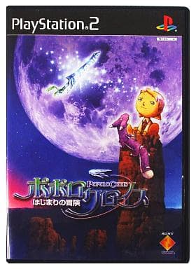 ポポロクロイス はじまりの冒険