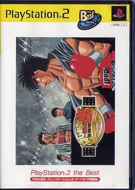 はじめの一歩 VICTORIOUS BOXERS ～CHAMPIONSHIP VERSION～