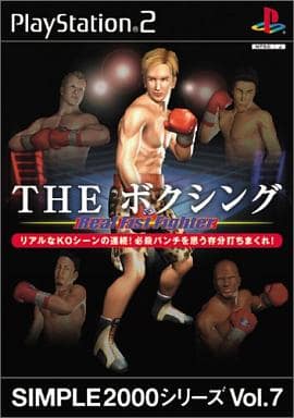 SIMPLE2000シリーズVol.7 THE ボクシング REAL FIST FIGHTER