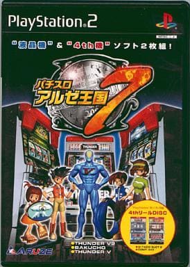 パチスロ　アルゼ王国7