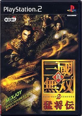 真・三國無双2 猛将伝