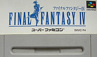 ファイナルファンタジーIV