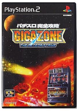 パチスロ完全攻略　ギガゾーン