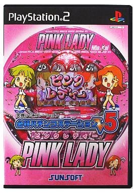 必殺パチンコステーションV5ピンクレディ