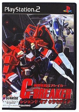 機甲武装Gブレイカー　レジェンド オブ クラウディア