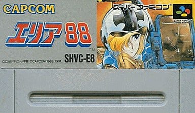 エリア88