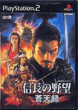 信長の野望・蒼天録