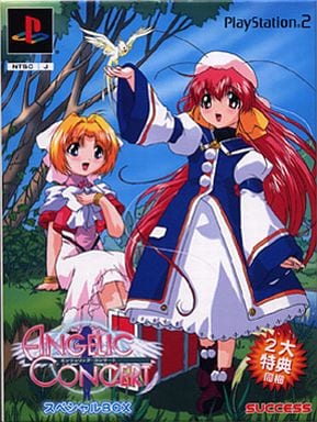 エンジェリック・コンサート