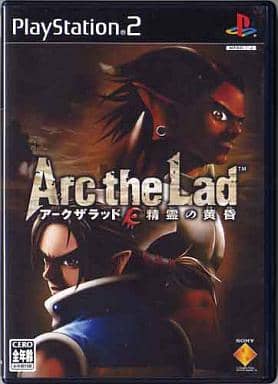 アークザラッド 精霊の黄昏