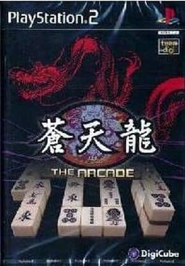 蒼天龍　THE ARCADE