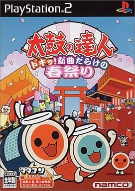 太鼓の達人　ドキッ!新曲だらけの春祭り