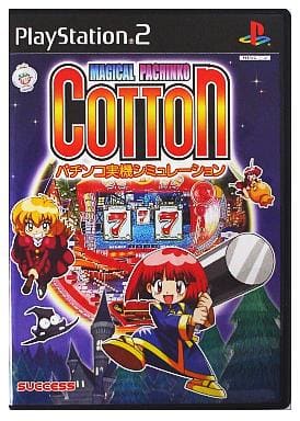 マジカルパチンコ　コットン　パチンコ実機シミュレーション