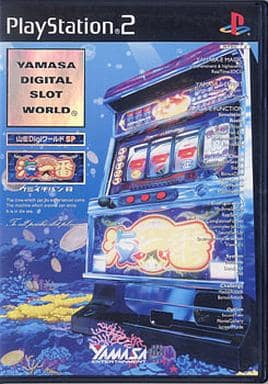 山佐Digiワールド　SP海一番R