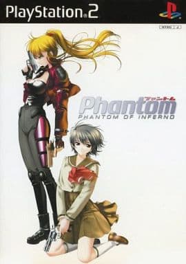 Phantom -PHANTOM OF INFERNO-