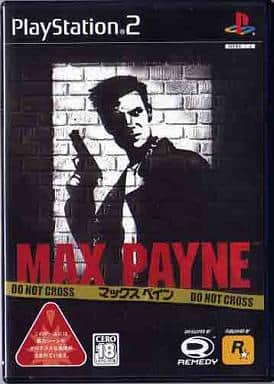 マックスペイン