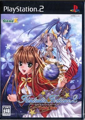 ファンタスティックフォーチュン2