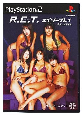 ヴァーチャルビュー　R.C.T.　エイゾープレイ