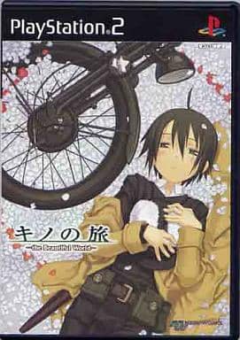 キノの旅　-the Beautiful World-