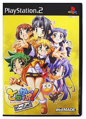 とらかぷっ! だーっしゅ!!