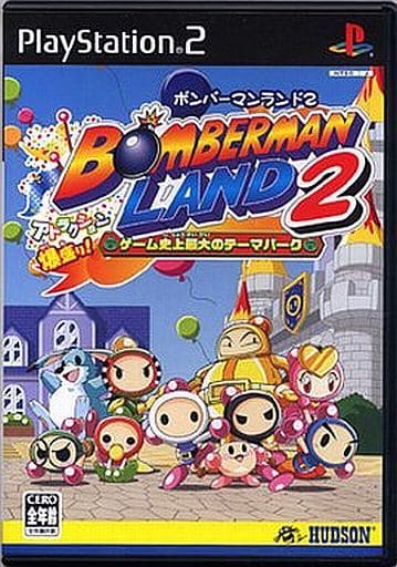 ボンバーマンランド2 ゲーム史上最大のテーマパーク