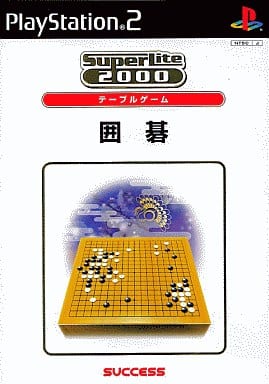 SuperLite 2000テーブル　囲碁