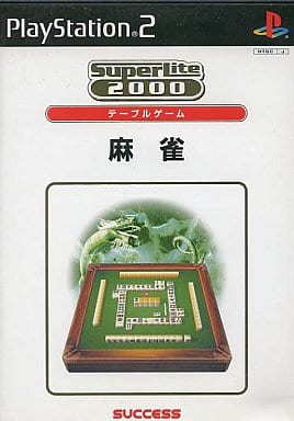 SuperLite 2000テーブル　麻雀