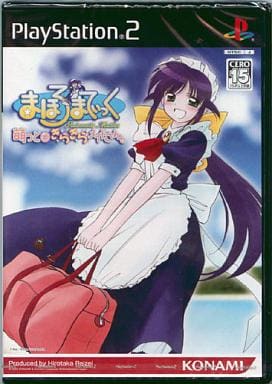 まほろまてぃっく　萌っと≠きらきらメイドさん。