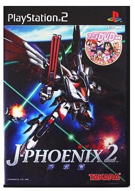 機甲兵団J-PHOENIX2　序章編