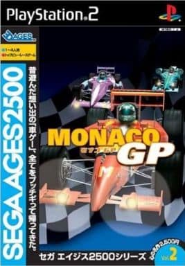 セガエイジス2500 Vol.2　モナコGP