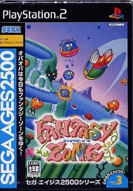 セガエイジス2500 Vol.3　ファンタジーゾーン