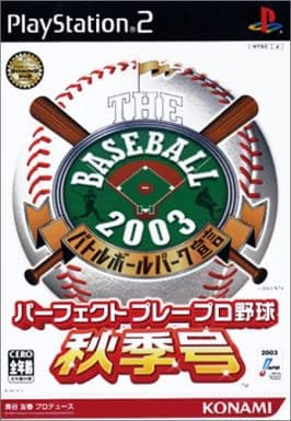 THE BASEBALL2003 バトルボールパーク宣言 パーフェクトプレープロ野球　秋季号