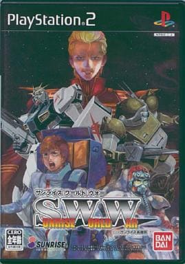 サンライズ ワールド ウォー from　サンライズ英雄譚