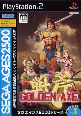 セガエイジス2500 Vol.5　ゴールデンアックス